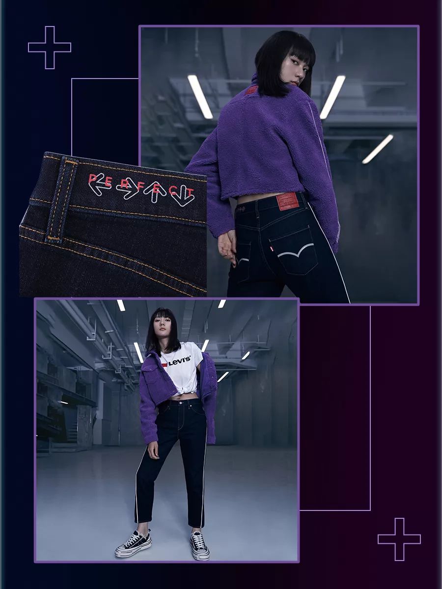 qq炫舞2024年新品,levisx联名