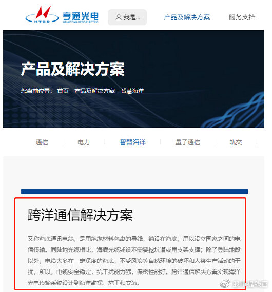 光纤光缆的基础知识,光通信技术论文范文大全