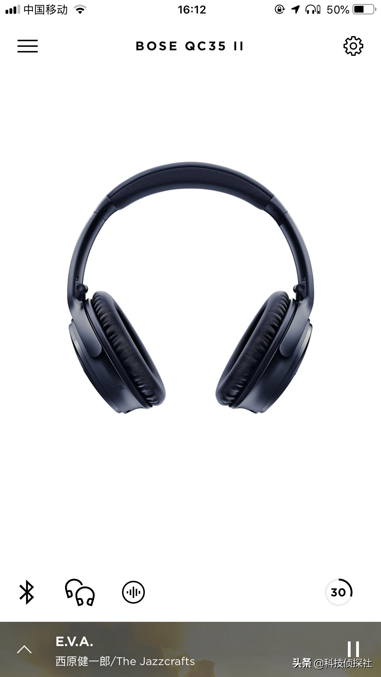 boseqc35不用的时候充电,boseqc35ii和索尼1000xm3