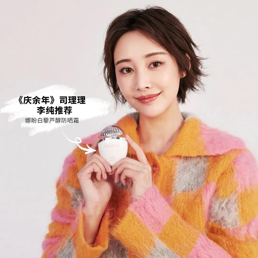 安耐晒防晒霜防过敏,安耐晒防晒国产