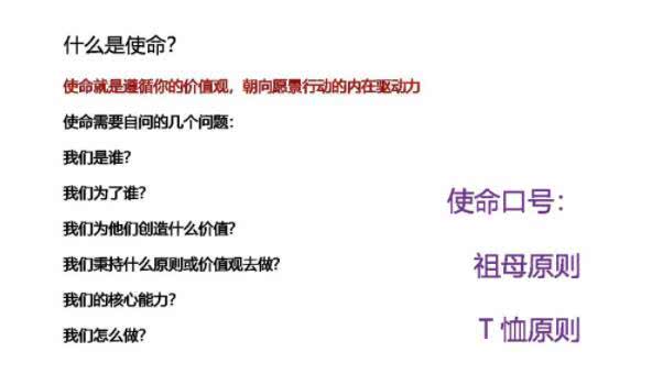 后勤打造家文化提升团队凝聚力,如何打造一支高效有凝聚力的团队