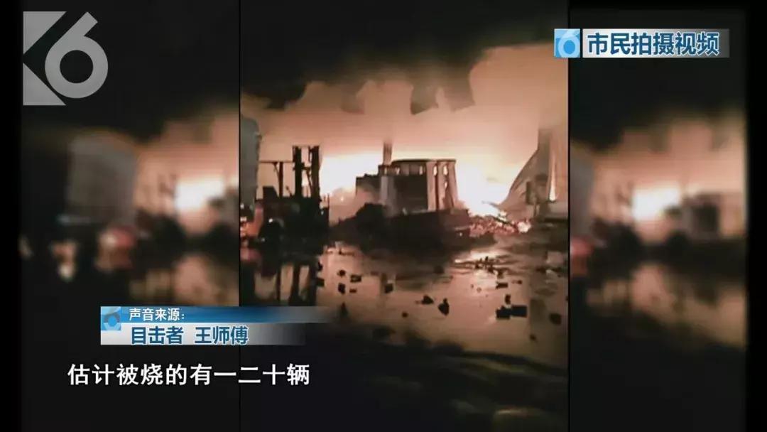 “这是我见过的最大的火…”数千平米仓库付之一炬