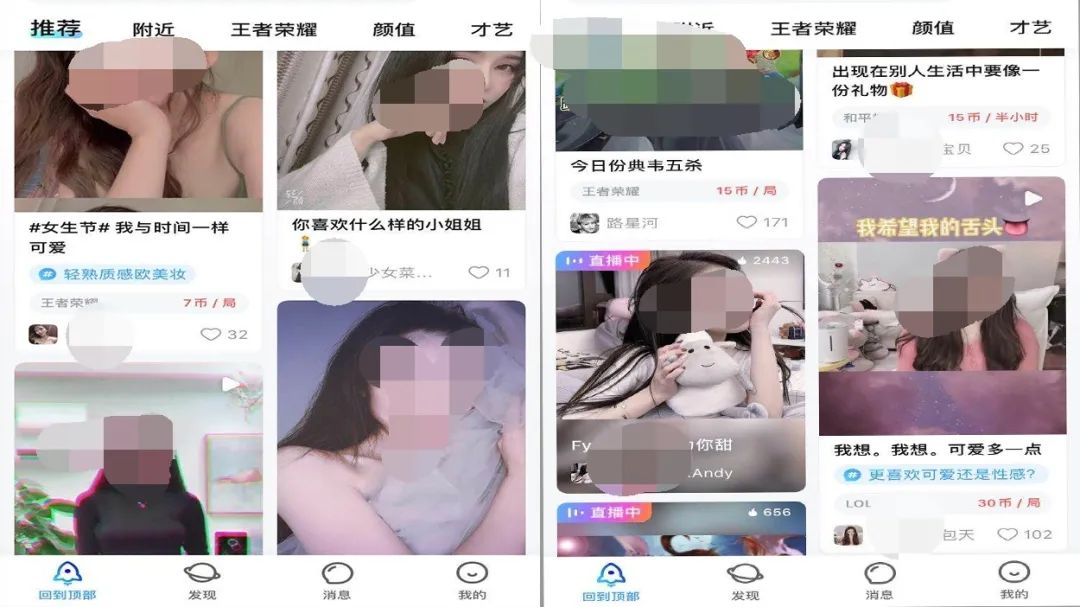 22元让首富之子陪玩1小时!这个突然爆火的职业,快被榨干了