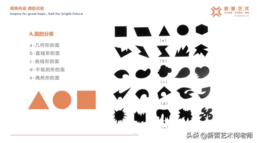 视觉传达设计考研手绘立体字,视觉传达设计手绘考研练习