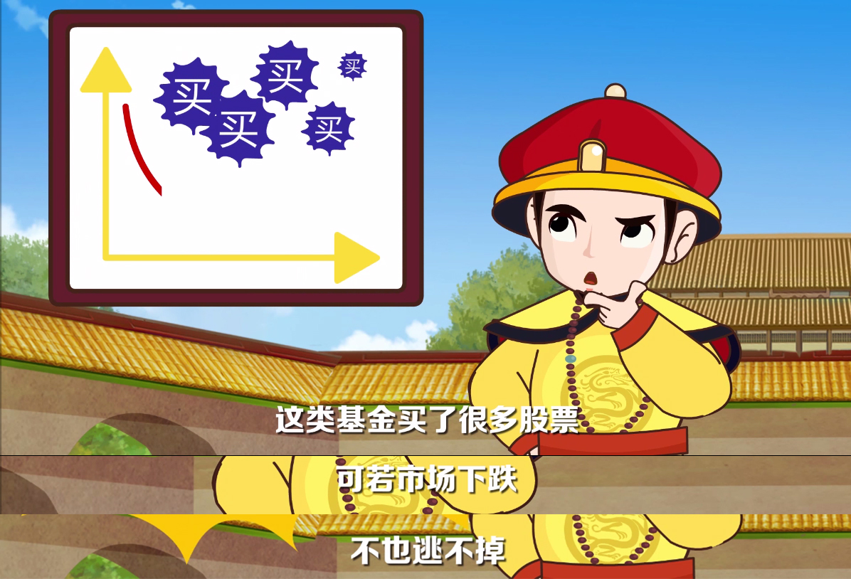 什么样的基金适合定投,哪类基金适合做定投