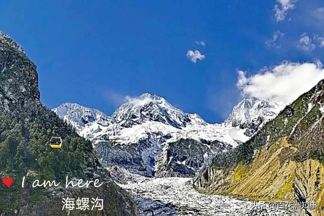 陈光：冰雪覆盖的山
