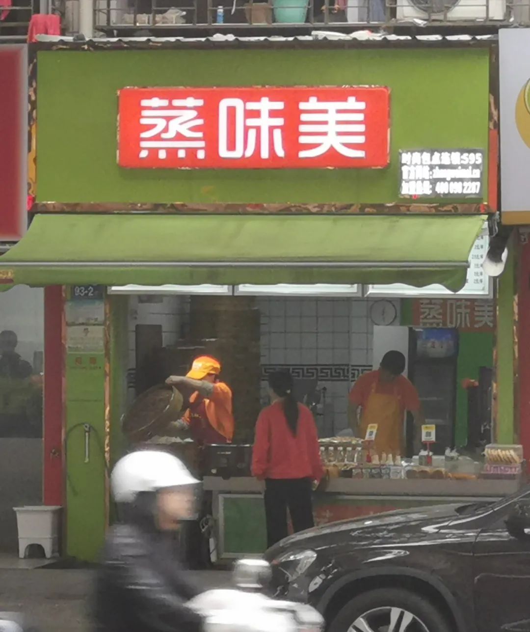 “太恶心了!”泉州一市民投诉“蒸味美”包子店:红糖馒头里吃出烟头!