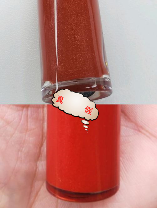 阿玛尼唇釉正品鉴别方法,名门泽佳鉴别