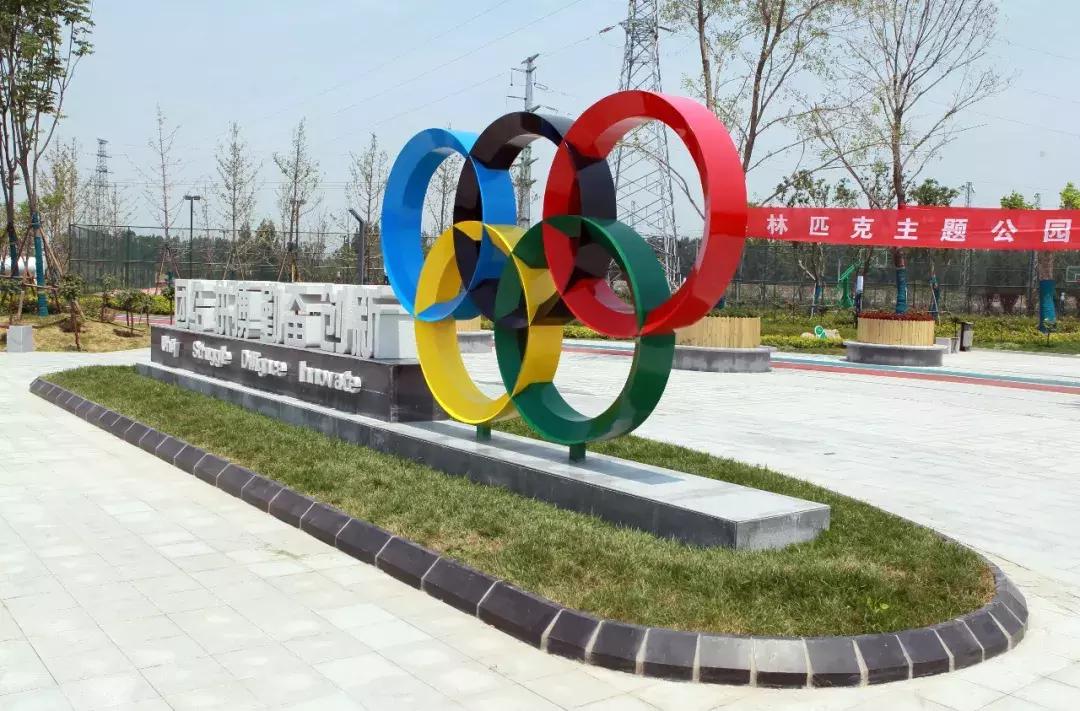 奥林匹克公园是什么地方,奥林匹克公园几小时就逛完了