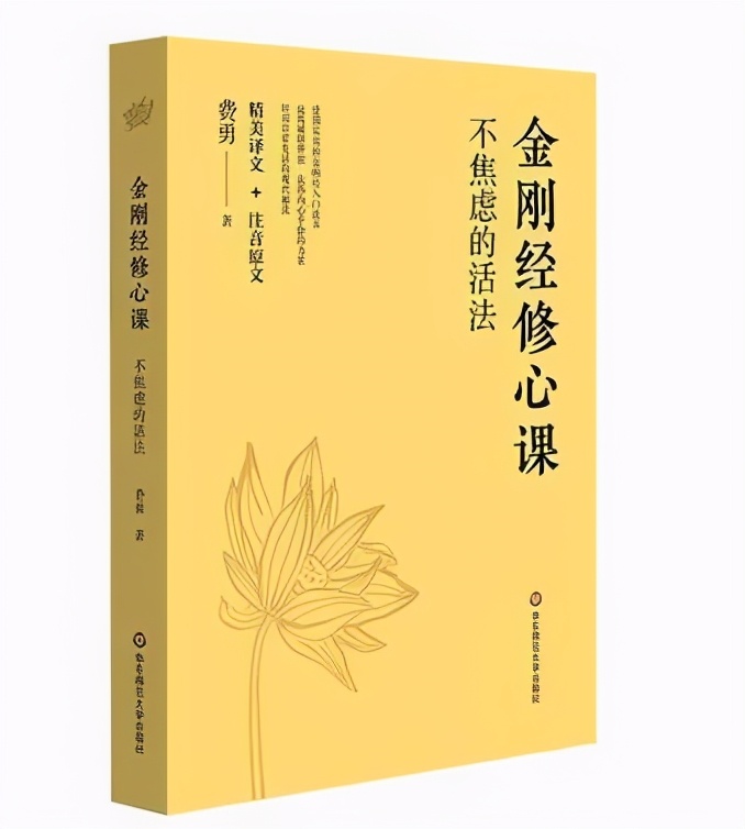 如何读帮孩子摆脱焦虑这本书,哪些书可以让自己不再焦虑