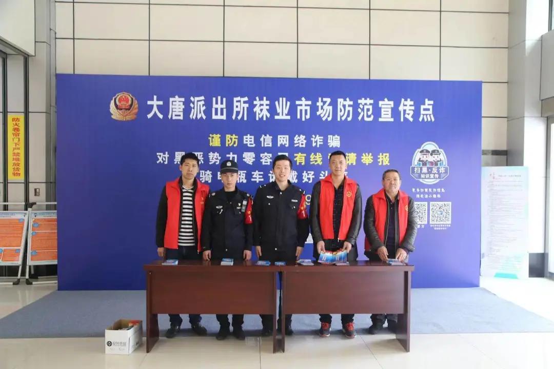 【三级书记谈平安】诸暨②枫桥镇着力打造镇域治理全国样本大唐街道以人为本树立“枫桥经验”创新发展新样本