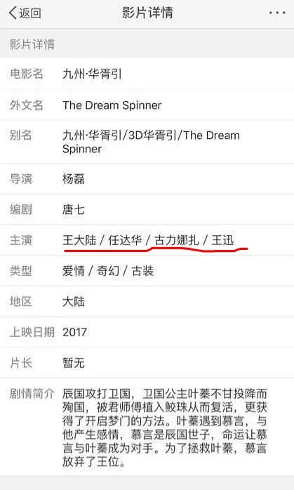 从太子妃到健身网红，32岁的张天爱靠在综艺里美强惨再走红