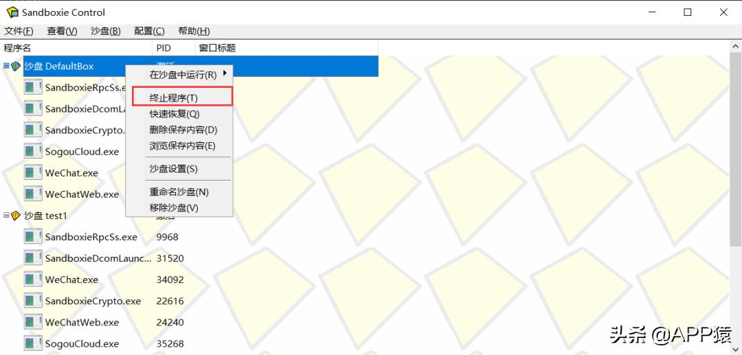 超实用的杀毒软件,推荐一些超强杀毒软件