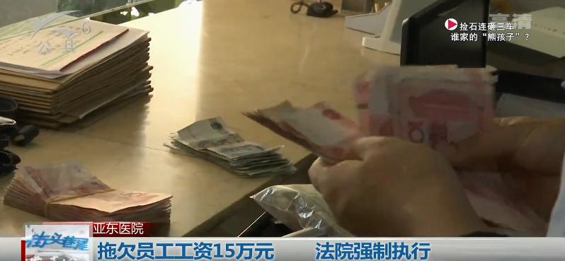 被拖欠工资怎么办最有效,被拖欠工资怎么样能最快解决