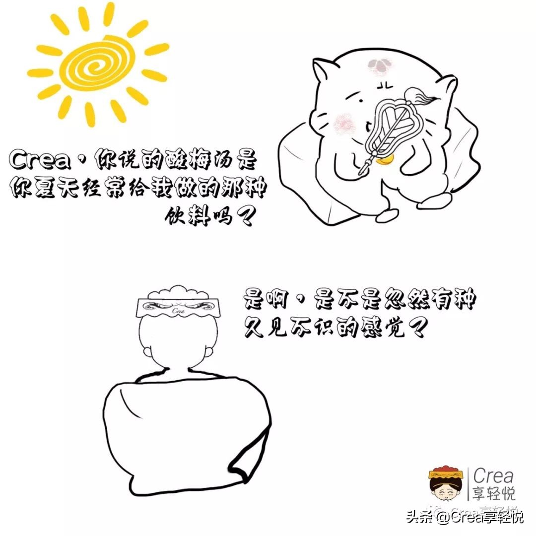 不感冒不咳嗽一上来就头疼、喉肿痛、发热，酸梅汤试一下