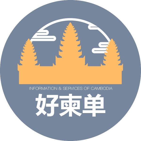 柬埔寨电信套餐大全,柬埔寨手机卡流量套餐