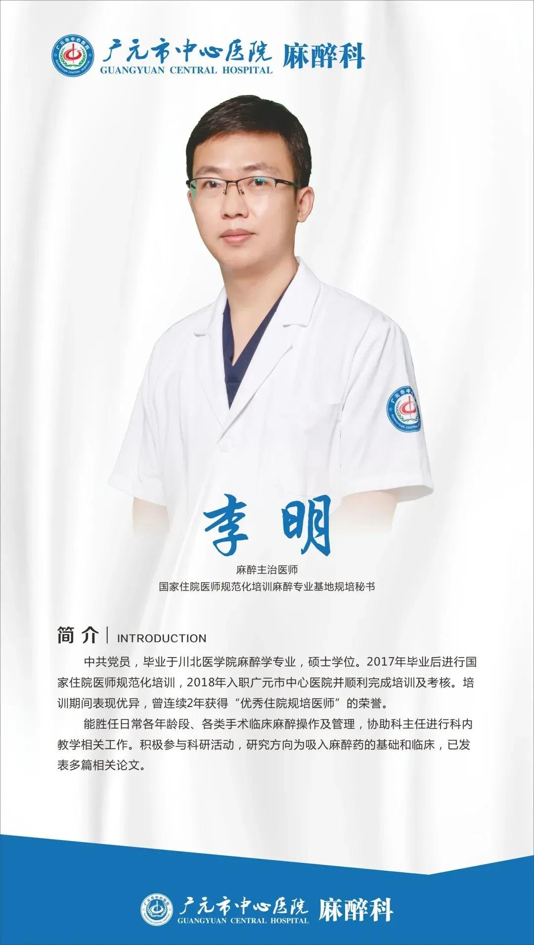 医生做手术边聊天,一边手术一边和医生聊天