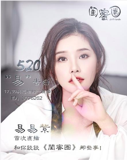 李汶翰和易易紫结婚了吗,易易紫李汶翰现在关系