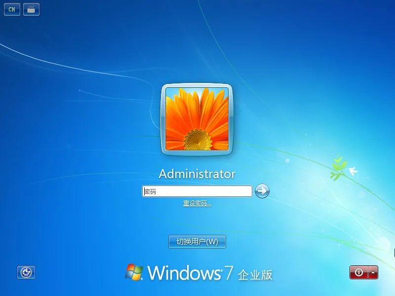 windows7开机密码忘记了怎么办,windows7登录密码忘记怎么取消