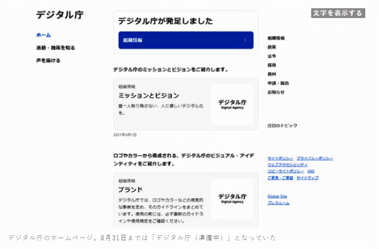 日本进行改革的原因和影响,日本改革的原因