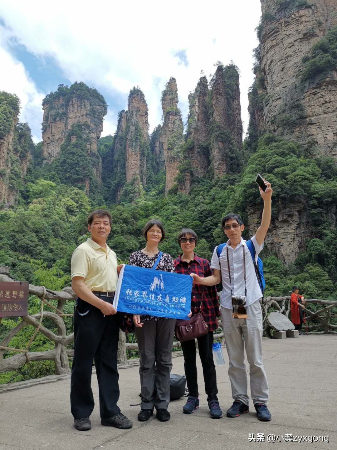 自驾车去张家界旅游路线,自驾游去张家界路线