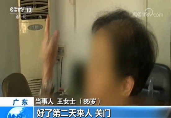 防范非法集资警示案例小视频,防范非法集资警惕非法集资陷阱