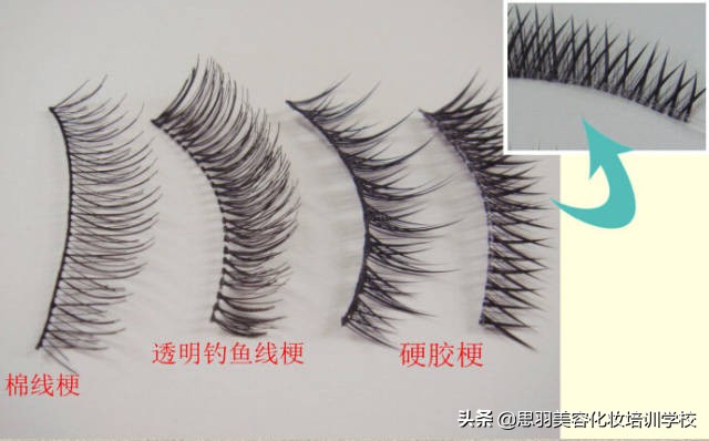 睫毛几根长到眼睛里扎眼怎么办,为什么你种的睫毛假性服帖