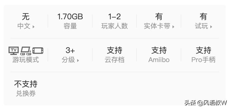任天堂switch不要钱的游戏大全,适合孩子玩的任天堂switch游戏