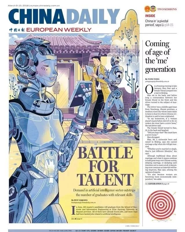 世界上最有创意的插画,让人惊艳的中国风插画作品