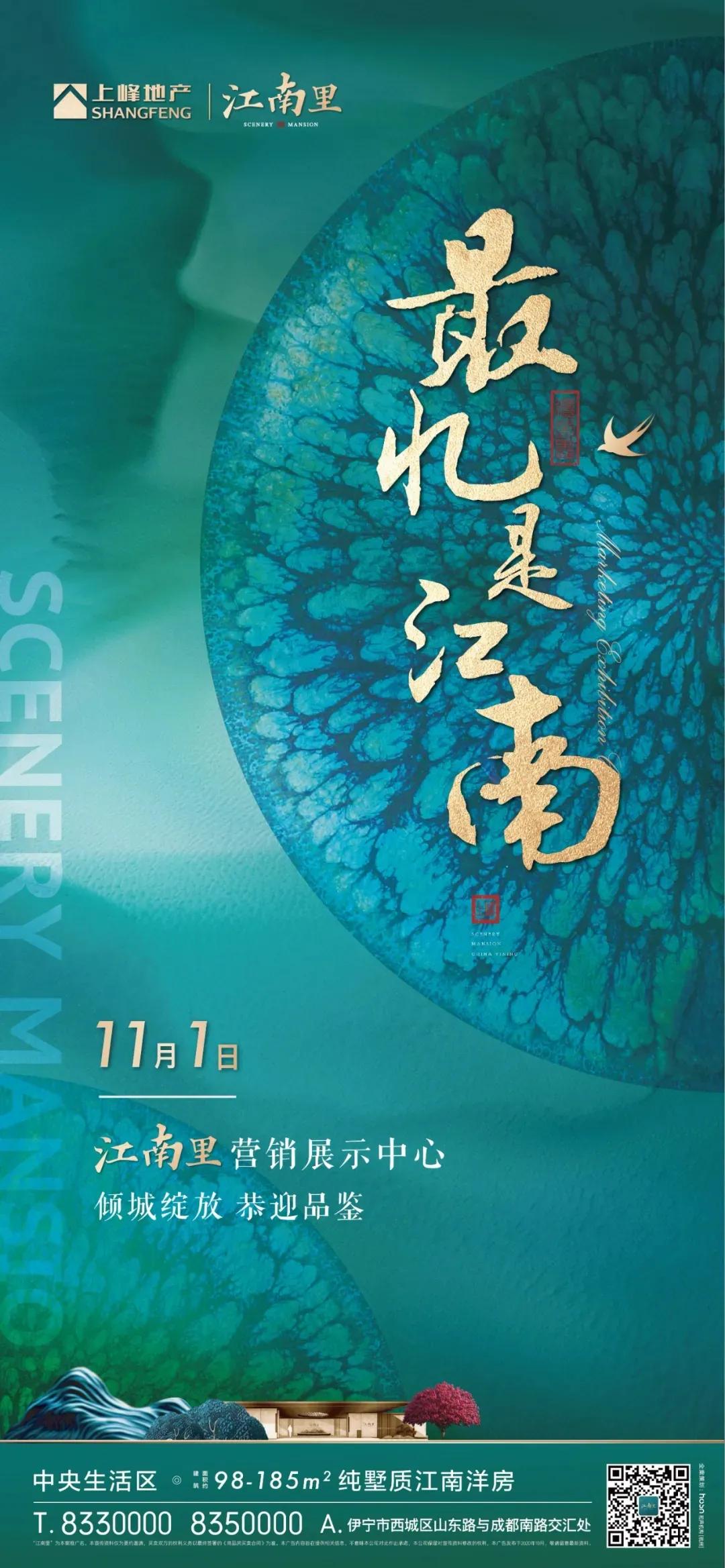 新中式风格轻奢别墅,新中式苏式别墅区