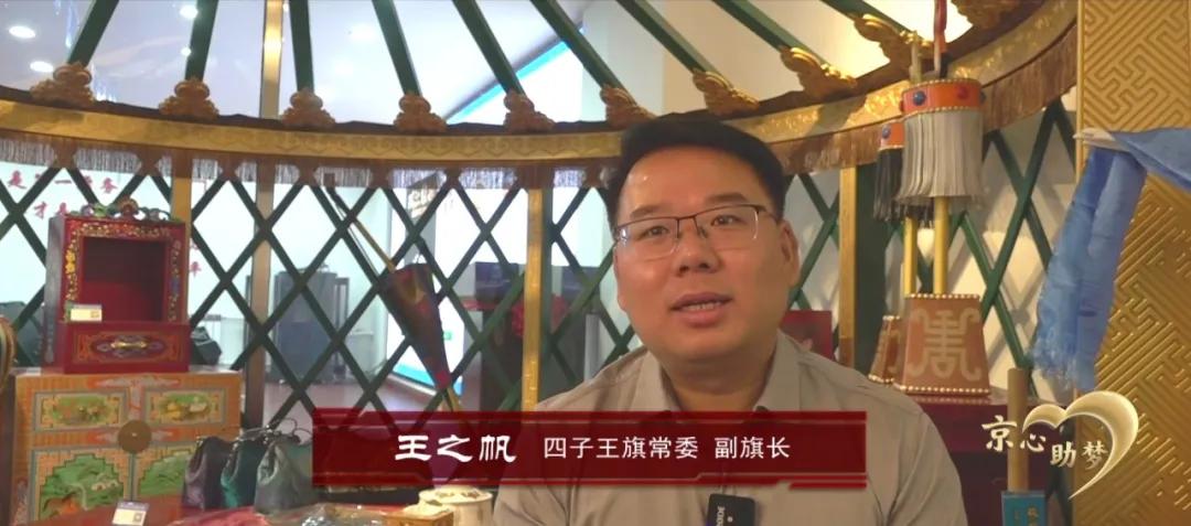 神舟家园暖气管道,神舟家园四子王旗