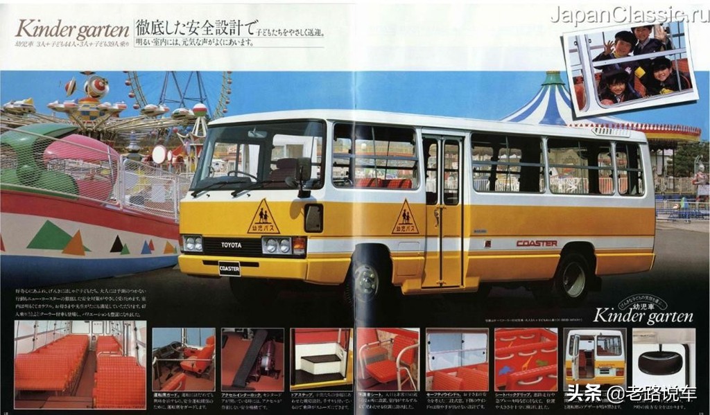 曾为政府机构“*用御**”客车的丰田第二*考代**斯特