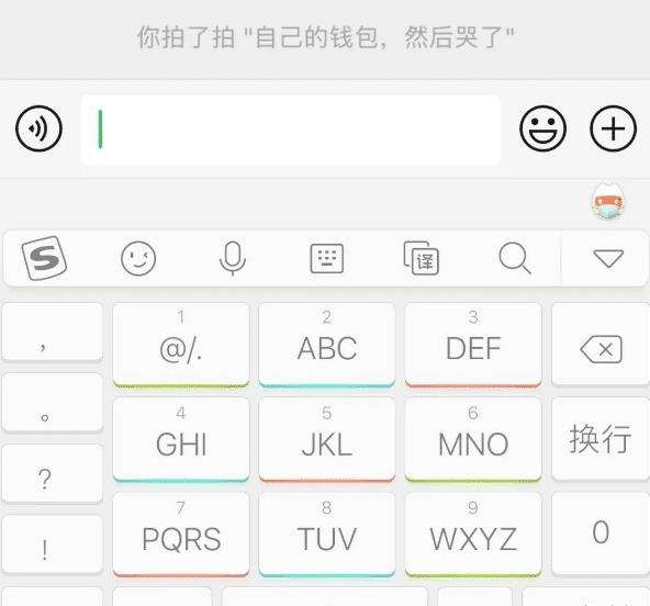 微信新增功能拍一拍有什么用,微信新功能拍一拍可以拍陌生人吗