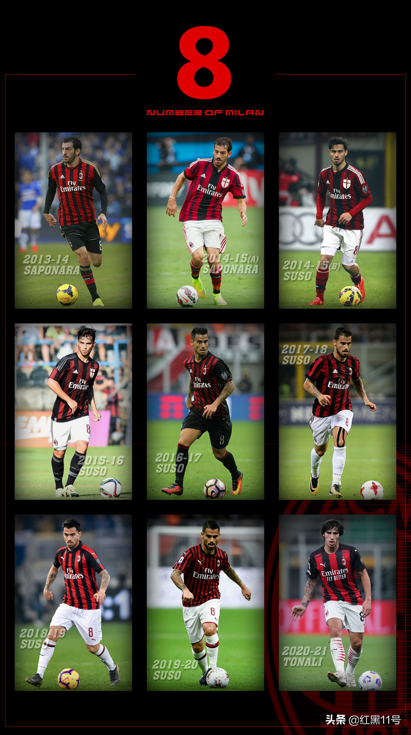 米兰经典7号球员名单,米兰有名的九号球员