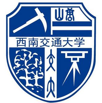 每日一校——西南交通大学