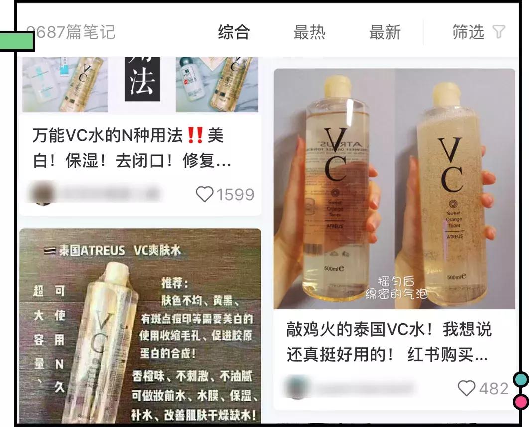 这都9102了，你怎么还在这些“辣鸡”上浪费钱？