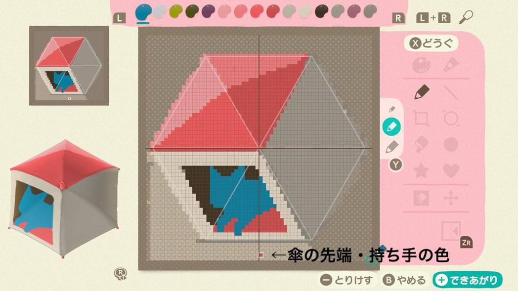 毫无违和！日本玩家将《动森》雨伞变身猫咪小屋，公开代码及教学