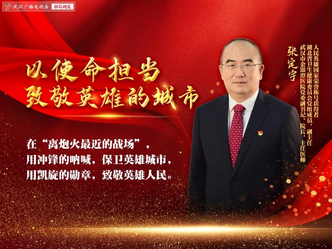 舍生忘死可歌可泣,舍生为民的英雄事迹