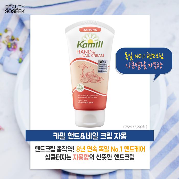 韩国护手霜和泰国护手霜,最好用的日本护手霜