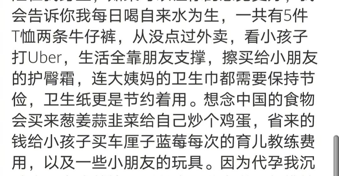 郑爽在美现状:喝自来水求生、护肤用儿童护臀霜、卫生巾省着用