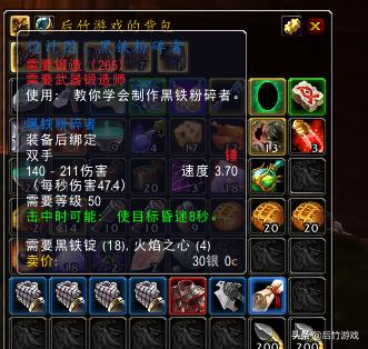 猎人多少级单刷黑石深渊竞技场,怀旧服猎人暗牧单刷深渊竞技场