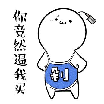 没有对比就没有伤害别墅,没有对比就没有伤害有钱篇