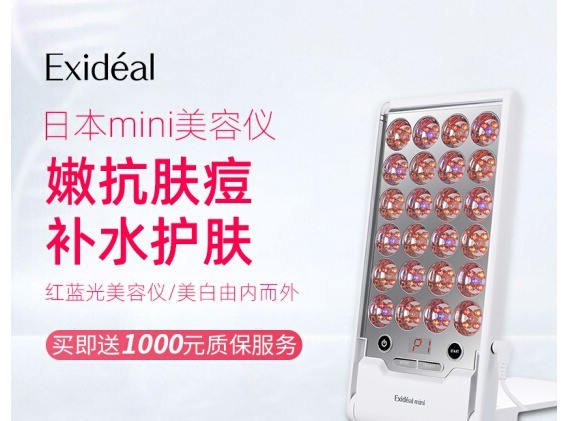 新手买美容仪器,新手懒人买哪款美容仪