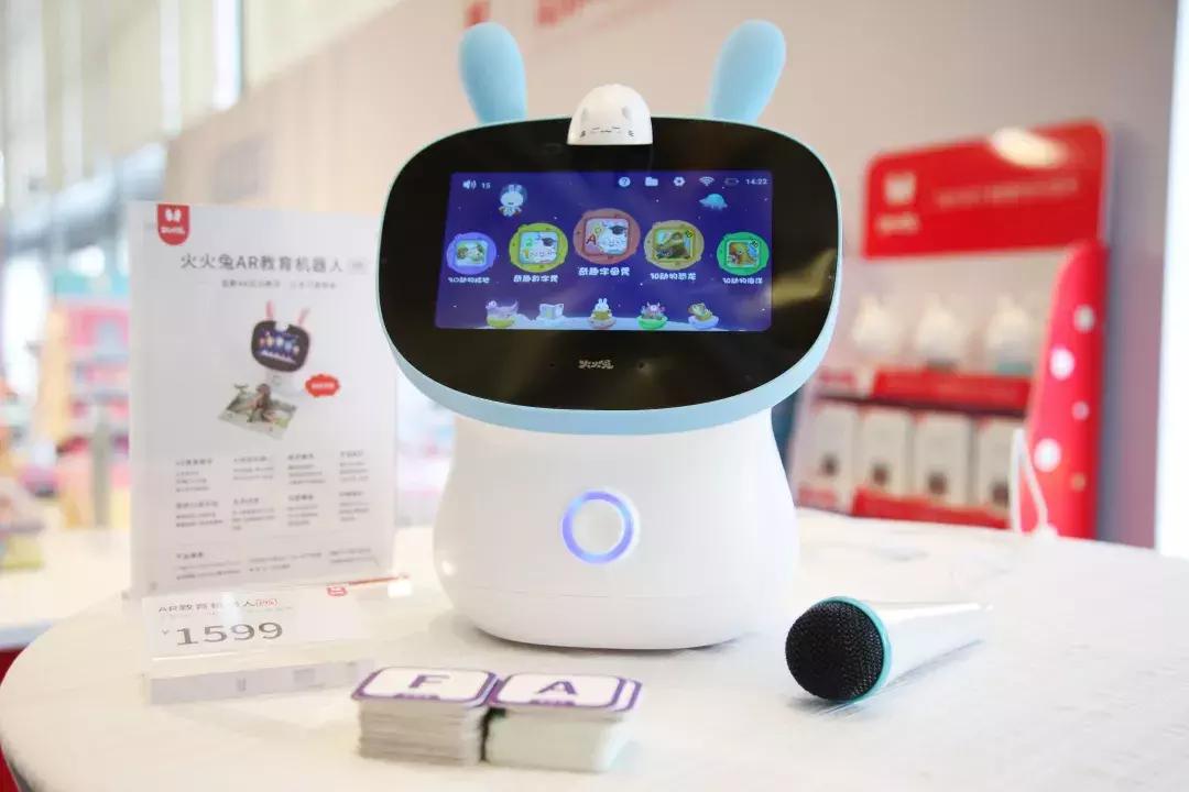 火兔2019新品,志同道合共赢未来