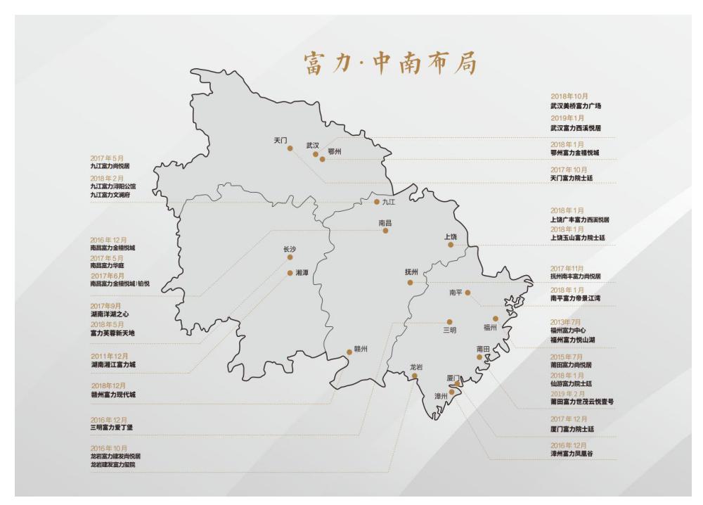 富力未来最好的位置,跨越万亿市值门槛