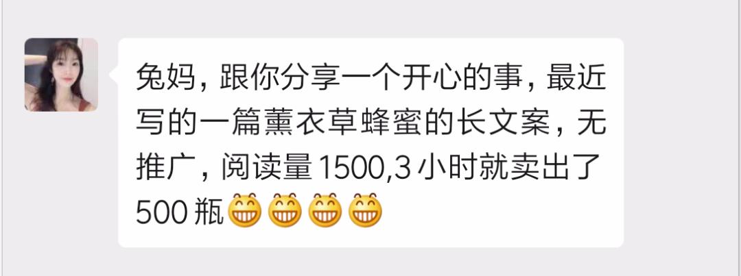 薇娅文案,关于薇娅的文案