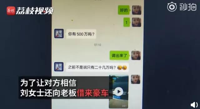 炒原油喊单骗局怎么追回,神操作赚万元