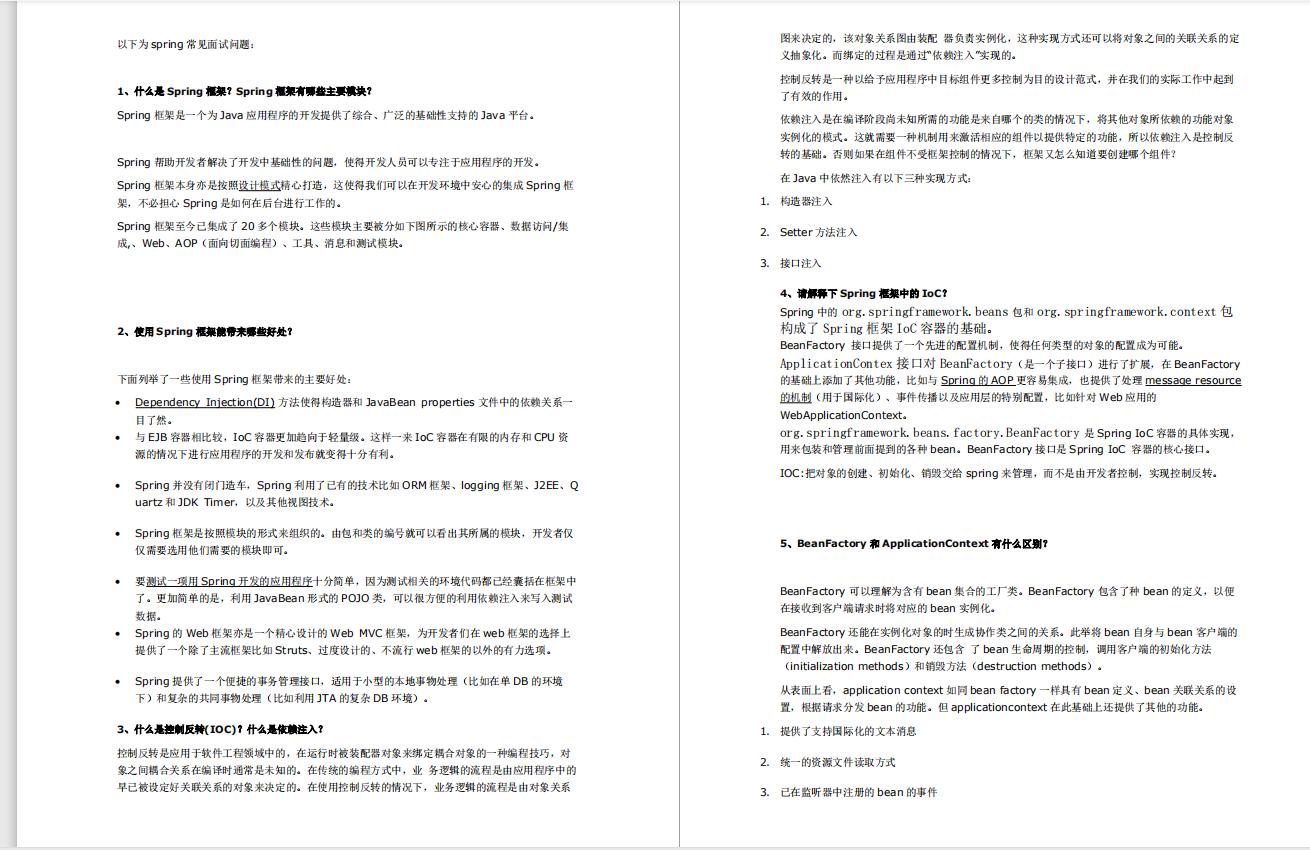 闃块噷绀炬嫑闈㈣瘯p7,闃块噷闈㈣瘯p7