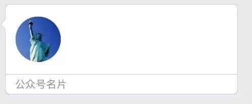 钛媒体、财经网微信公号突然“被除名”，疑遭遇恶意举报