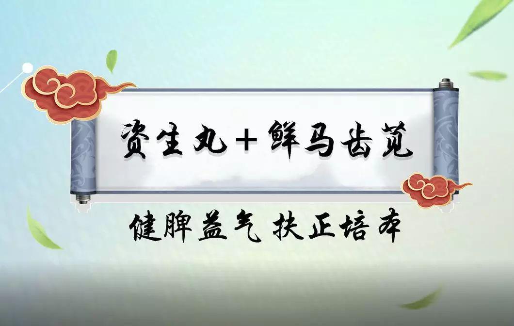 帮助老人身体恢复的中草药,农村老人放弃治疗回家